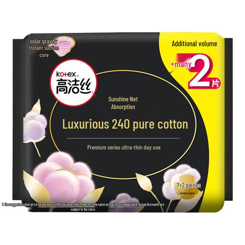 Kotex Ultra-Thin Pure Cotton Day Use Sanitary Napkins