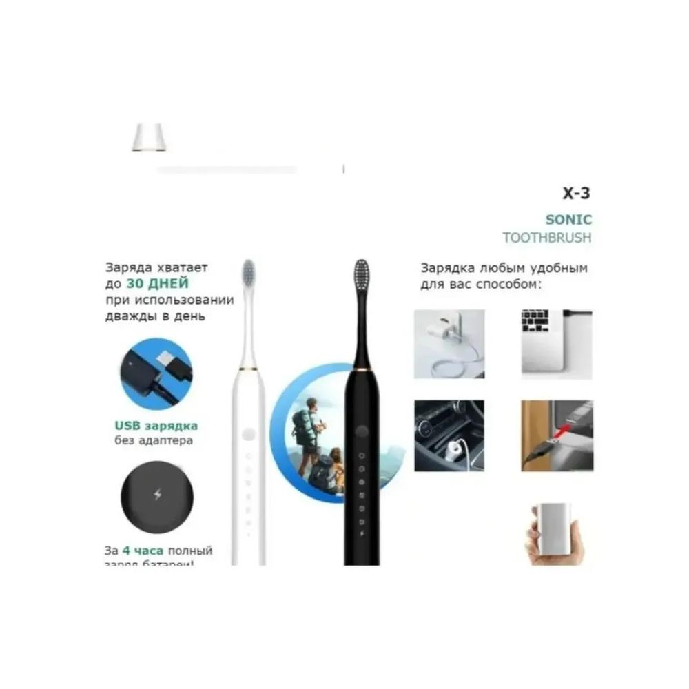 Electric toothbrush electric toothbrush black