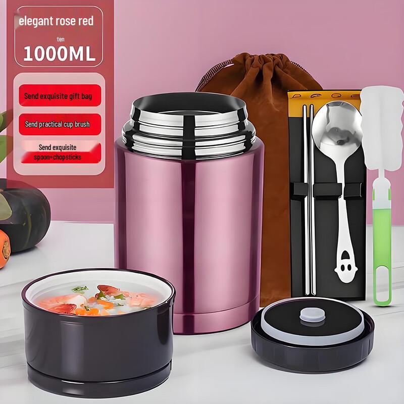 Shangqi Insulated Food Jar