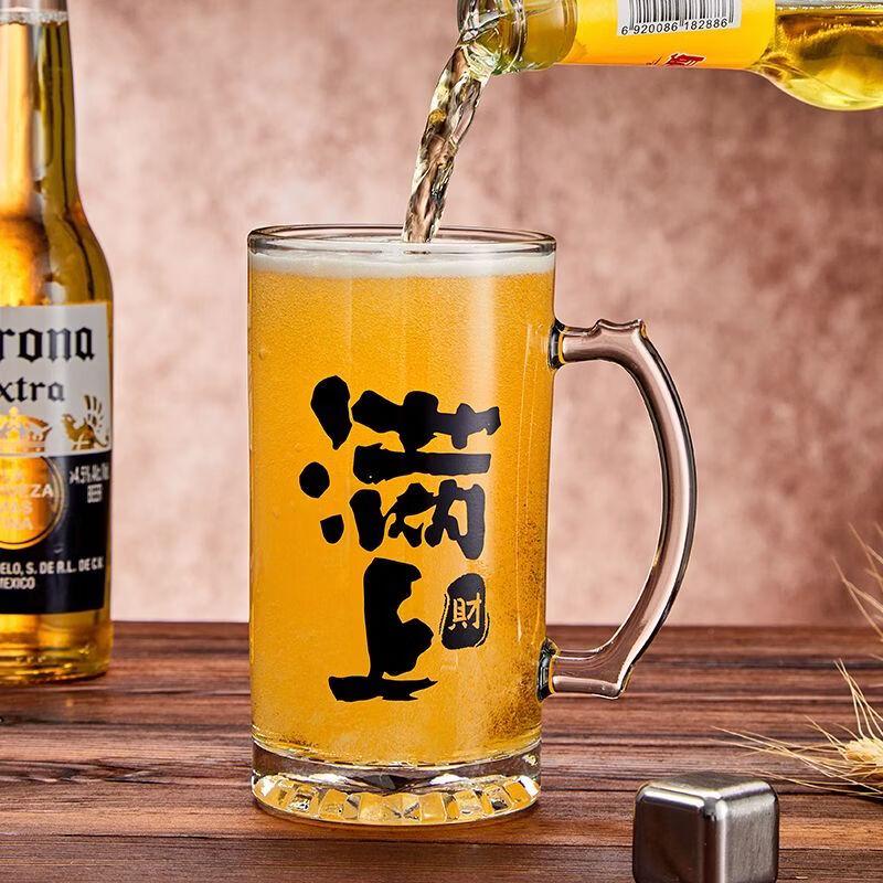 Hongzhu Large Capacity Glass Beer Mug
