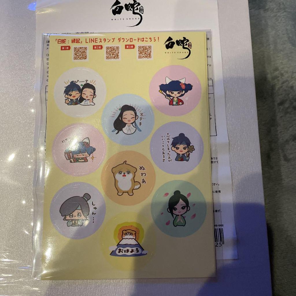 [USED] Final Clearance White Snake: Engi Deluxe Edition Blu-ray with Bonus