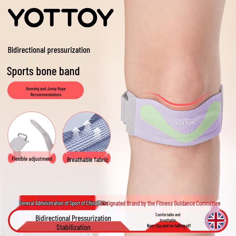 Yottoy Patella Knee Strap (Pair)
