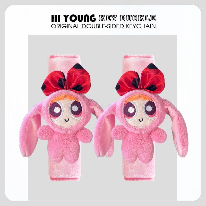 Flower Power Girls  Hiyoung Original Cute Car Seatbelt Shoulder Pads for Girls Two -  Flower Girl Police  - Pink Shoulder Cover