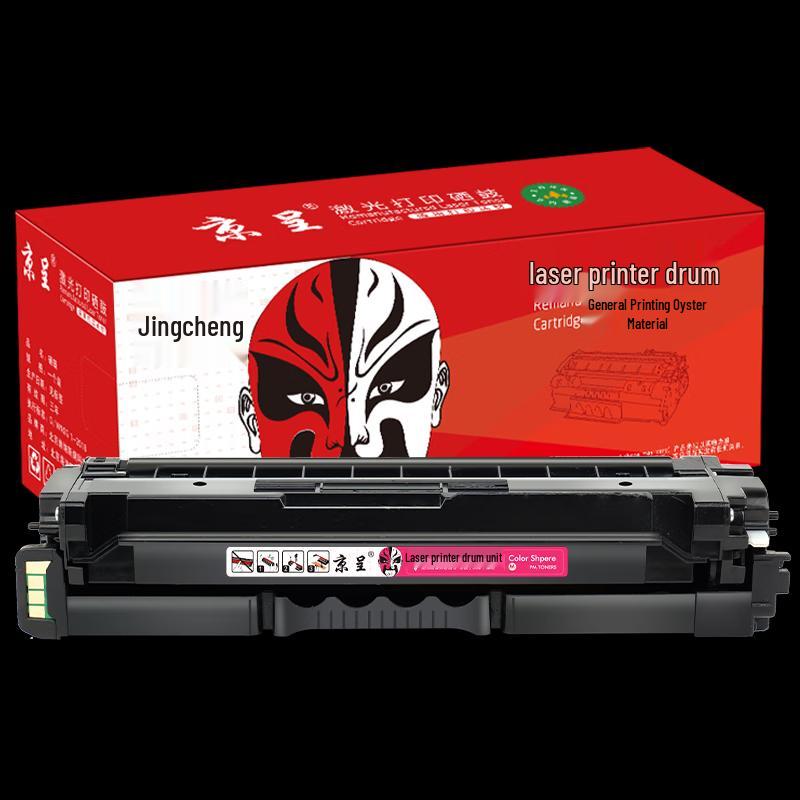 Jingcheng HC5840 Original 4-Color Toner Cartridge Set
