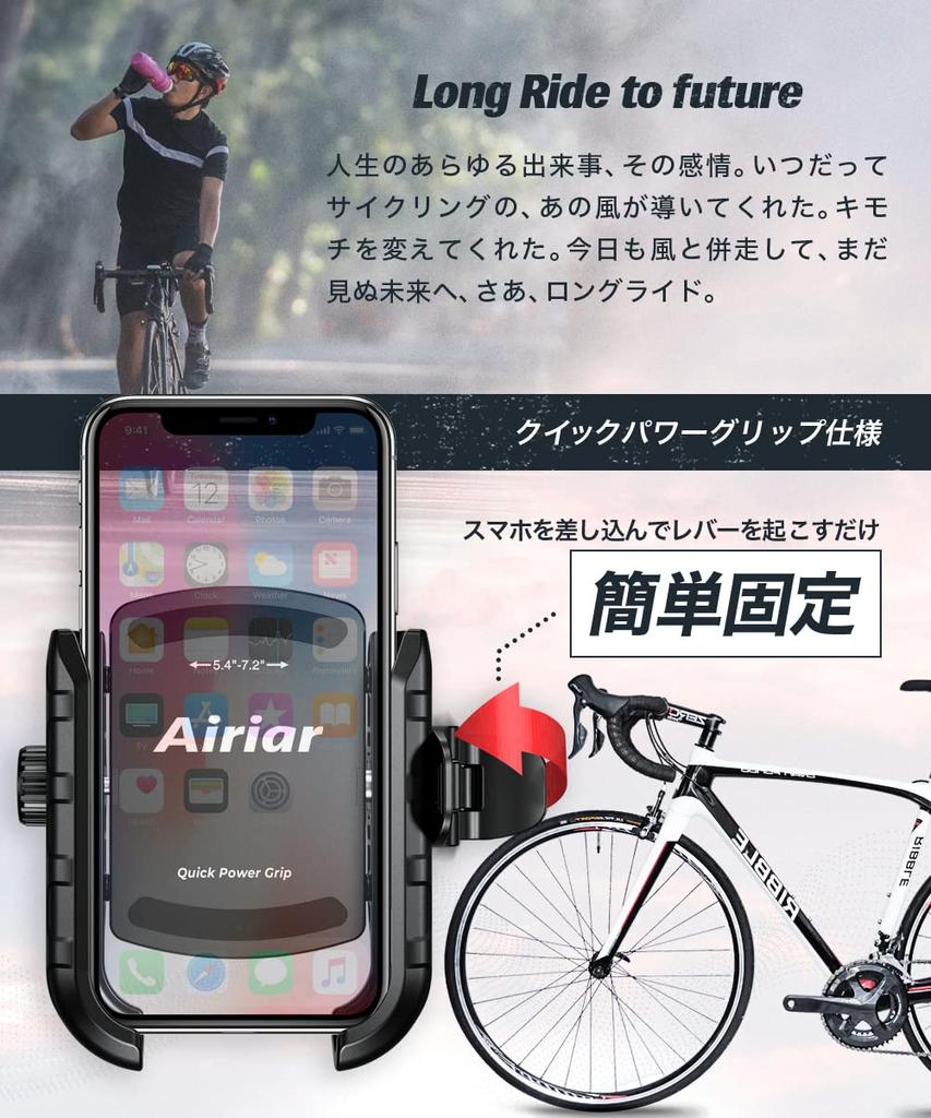 Airiar Bicycle Smartphone Mobile Phone Smartphone Bicycle Smartphone Holder for Road Cross and Quick Power Grip Holder, Holder, Stand, Bikes, Bikes,
