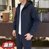 2026 Unisex Streetwear Track Suit Set Striped Patchwork Hooded Sweatshirt Jogger Pants