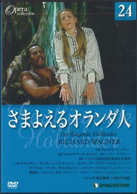 DVD MOVIE - Opera Collection24 Wagner Der Flieg DOC024 DEAGOSTINI Japan Movies & DVD Used
