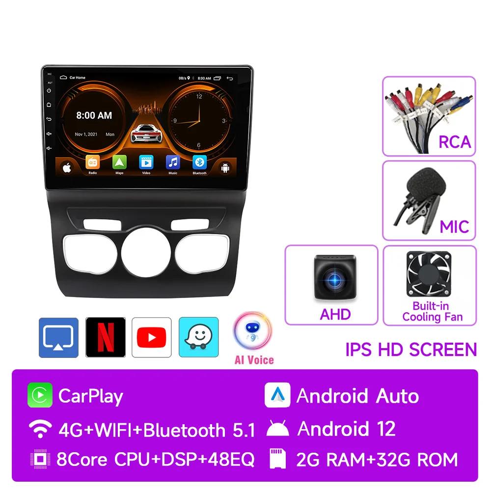 JIUYIN Car Radio For Citroen C4 2 B7 2013 - 2016 Wireless CarPlay Android Auto Car Intelligent Systems No 2 Din 2din DVD