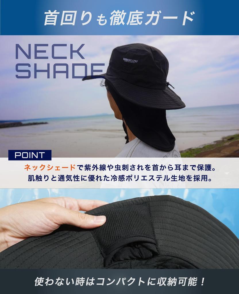 Umibozu Fishing Hat, Safari Hat, Fishing, Mountaineering, Outdoor, Wide Brim (JP, Number Size, 58.0 cm, Black)