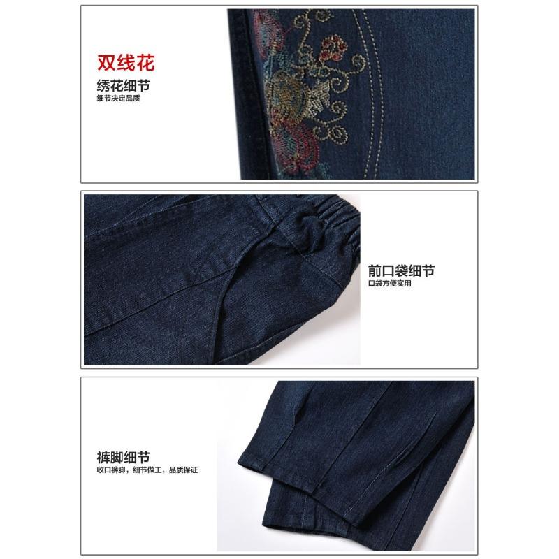 Pantaloni de vârstă mijlocie și bătrâni Blugi brodați de mărime mare Blugi lantern elastici largi pentru femei cu talie înaltă