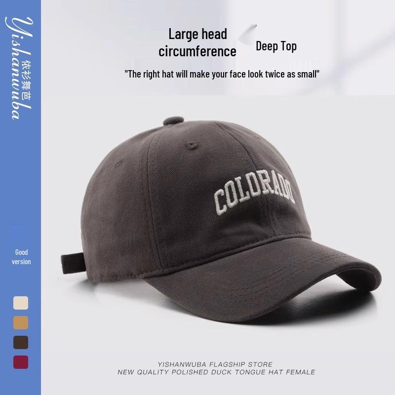 Všestranná baseballová čepice v korejském stylu se zakřiveným kšiltem - Unisex ochrana proti slunci na jaro a léto