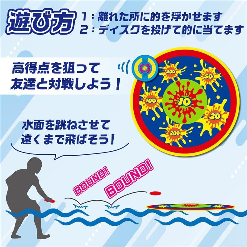 GGN Aqua Skim Game Water Play Pool Toy Target Shooting Ball Play Ball Play Outdoor Play Yard Play Park Toy