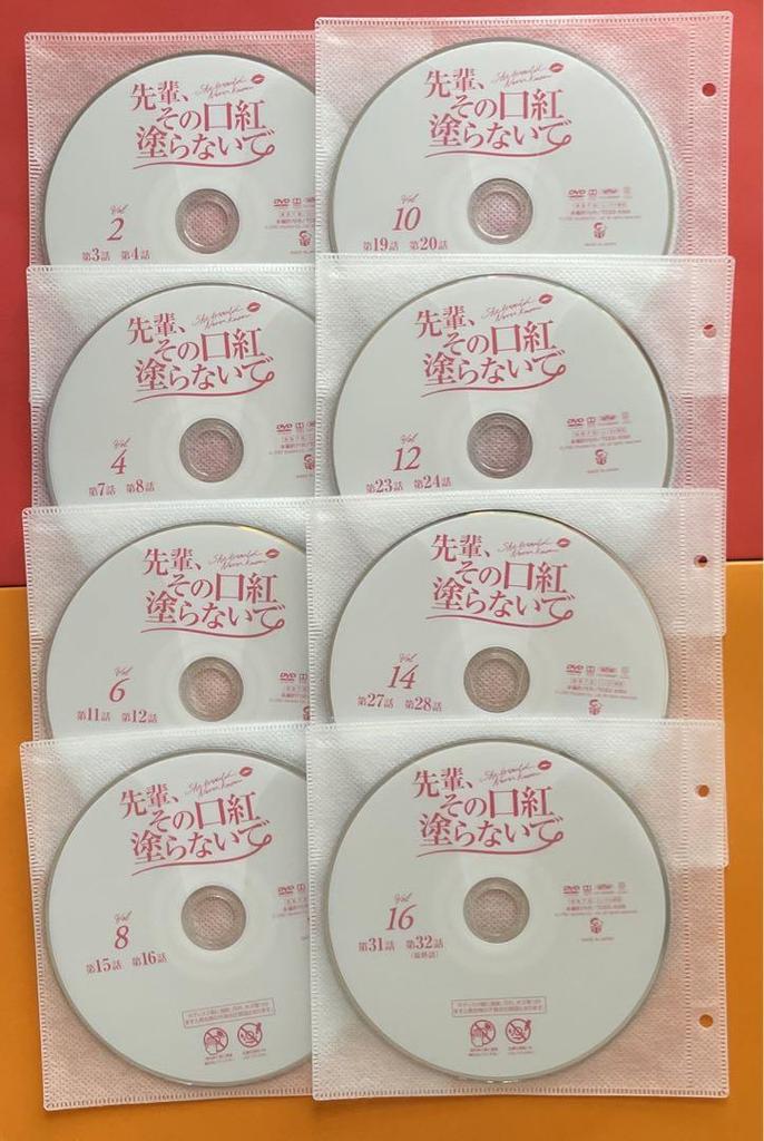 [USED] Rowoon stars in Don't Put on That Lipstick, Senior DVD, all 16 volumes