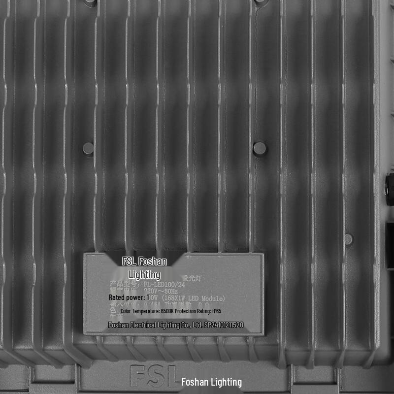 FSL QiFan Series LED Flood Light