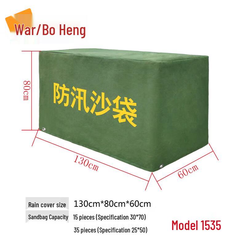Zhan Boheng Heavy-Duty Flood Control Tarpaulins & Sandbag Stands
