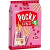 Glico Strawberry Pocky 8 Bags Pack