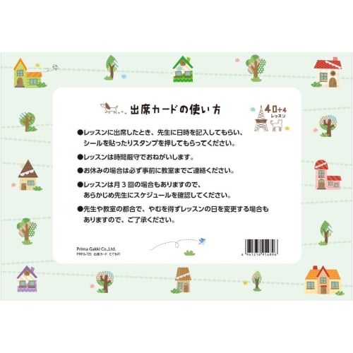 Original Attendance Cards, Building Design, 10 Cards, PRFG-723