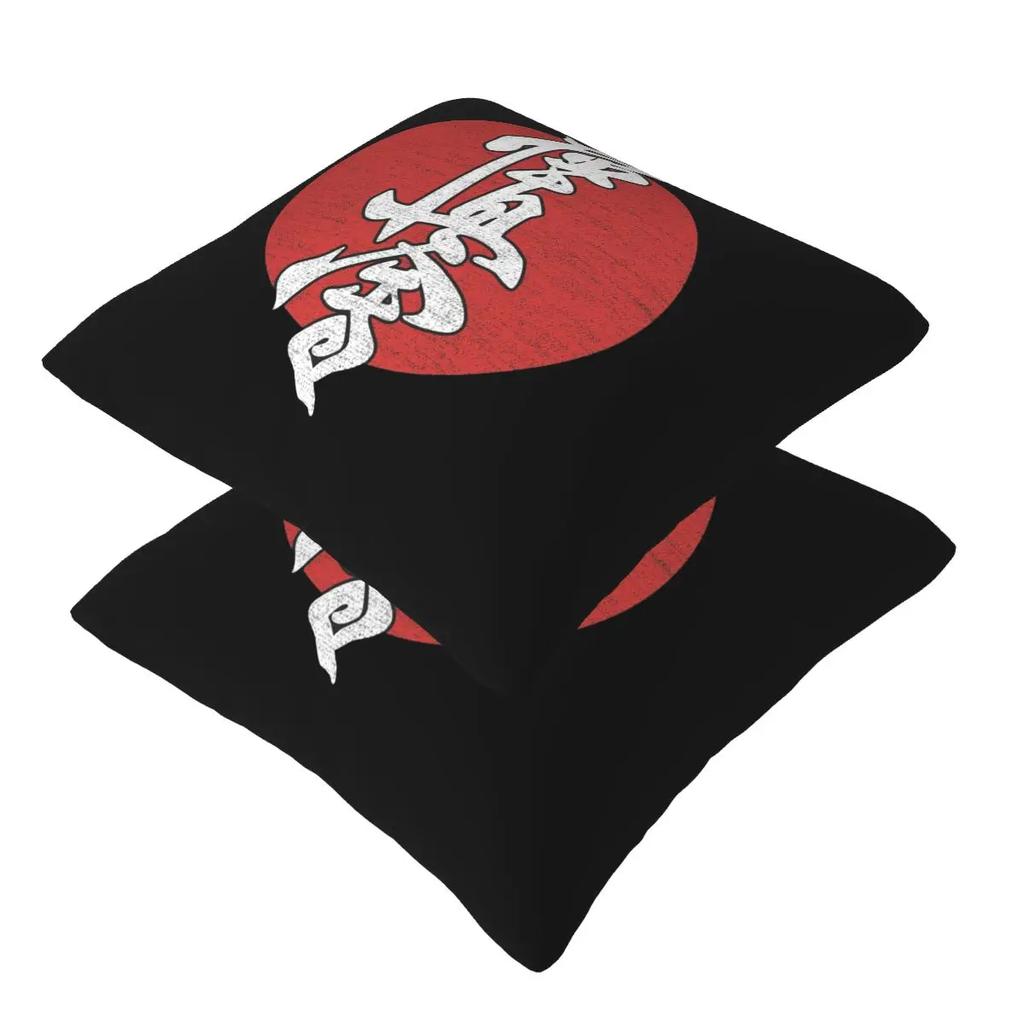 Kyokushin Karate Kanji Taijutsu 2 Pcs Square Pillowcase Pillow Cover Cushion Zip Decorative Comfort Throw Pillow For Home