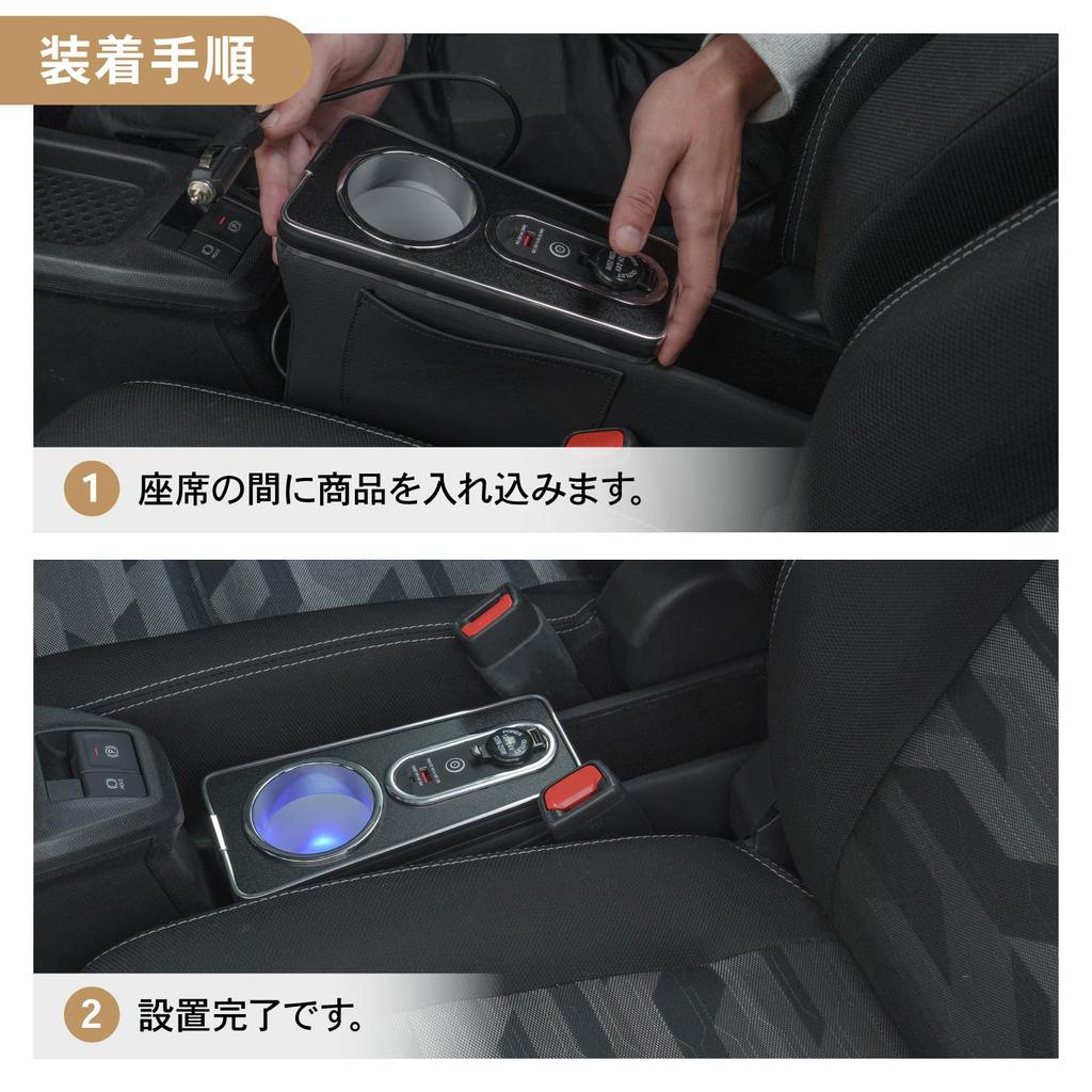 by an Automotive CRAFTWORKS Taft Console Box Armrest Center Console Box Drink Holder Cup Holder Charging Easy Installation Just Place It Down Storage