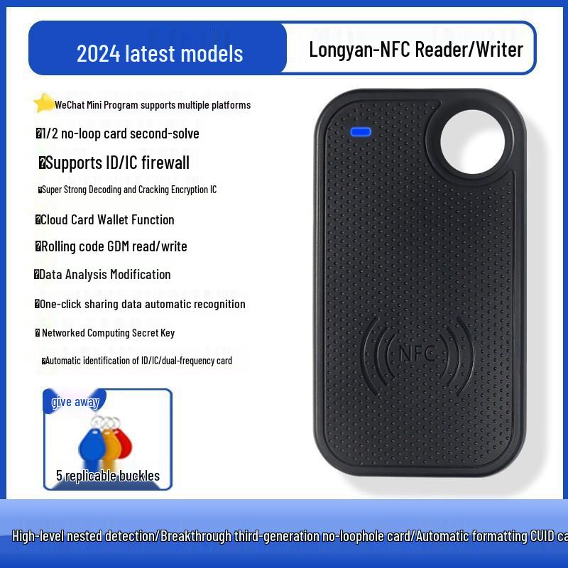 ID Access Card Copier and Encrypted Elevator Card Reader/Writer 300CD