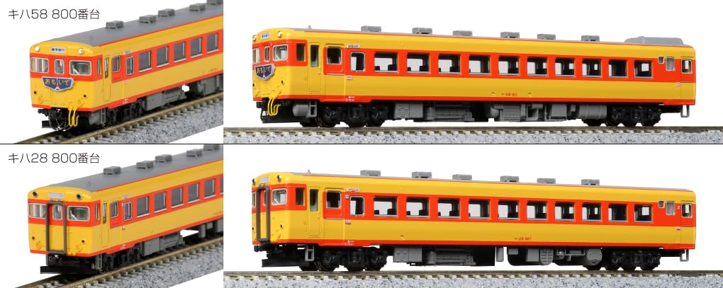 KATO N Gauge Kiha 58 Series Express Set Model Railway Diesel Car Non-air-conditioned "Zao" 5-car 10-1532