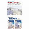 Takara Industries Choi-Hoshi HOSETA Sao-Up Extension Auxiliary Clothes Dryer, Set of 2, LB25, White