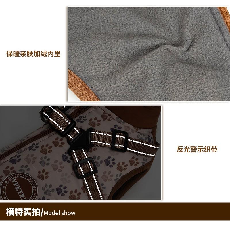 Warm Cotton Pet Vest Small Medium Dogs Winter Coat With Leash Loop Windproof Outerwear