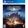 HELLDIVERS SUPER EARTH ULTIMATE EDITION - PS4