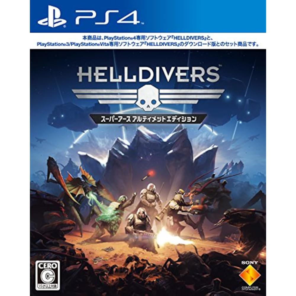 HELLDIVERS SUPER EARTH ULTIMATE EDITION - PS4