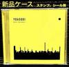 [USED] YOASOBI / THE BOOK 3
