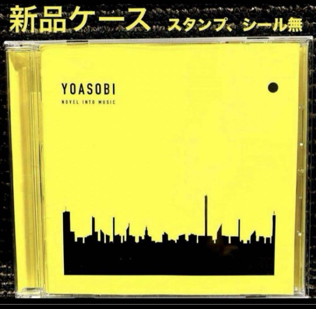 

[USED] YOASOBI / THE BOOK 3