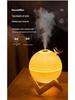 New Lark Planet Lamp Humidifier: Large-Capacity Night Light with Wooden Stand E330