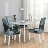 Geometric Printed Stretch Chair Cover For Dining Room Office Banquet Elastic Armchair Protector