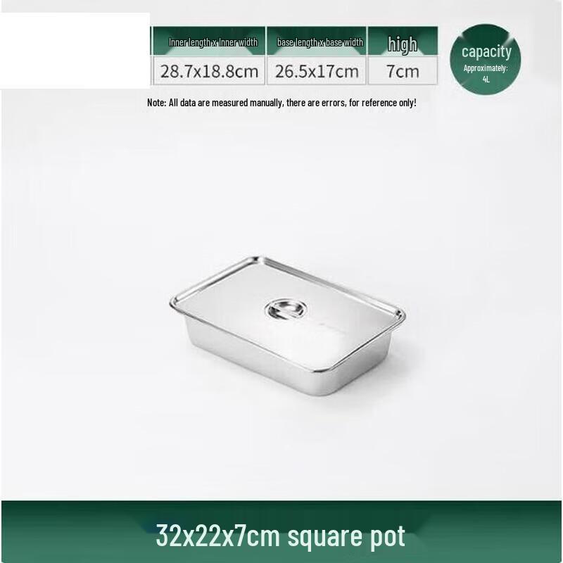 Прямоугольный глубокий противень Huilink из нержавеющей стали 304 с крышкой