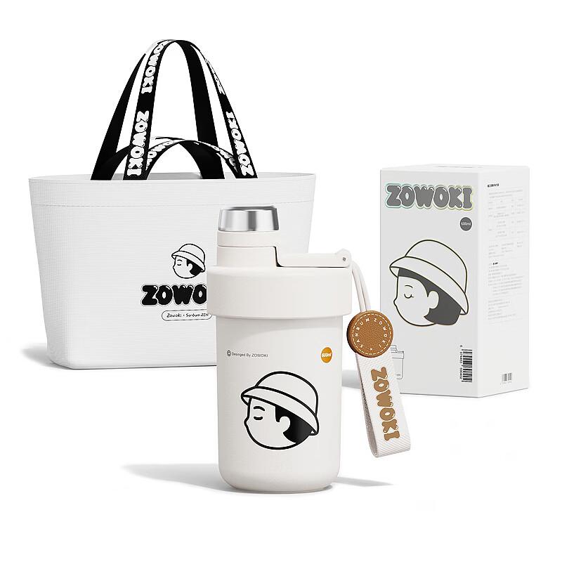 Zao Wu Ji Guoling Insulated Cup Q12-600