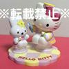 [USED] Hello Kitty Sanrio Ceramic Ornament Toothbrushing Instruction Dentist Figure