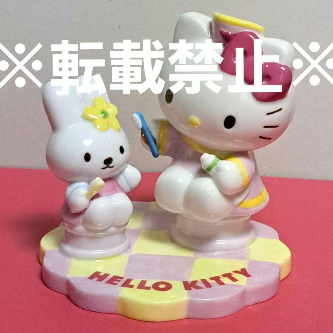

[USED] Hello Kitty Sanrio Ceramic Ornament Toothbrushing Instruction Dentist Figure