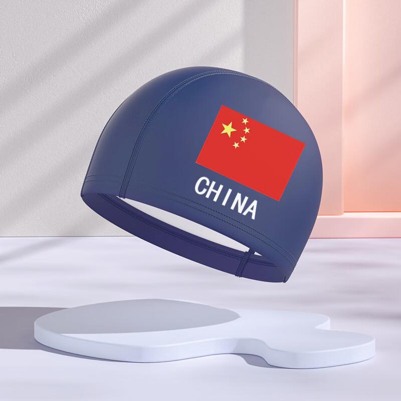 Tuolangshi Kids' Printed PU Swimming Cap