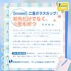 ecooe Double Wall Glass Cute 280ml Condensation Free Cat Double Wall Glass Cup Birthday Gift for Women Borosilicate Heat Resistant Glass Cup Stylish