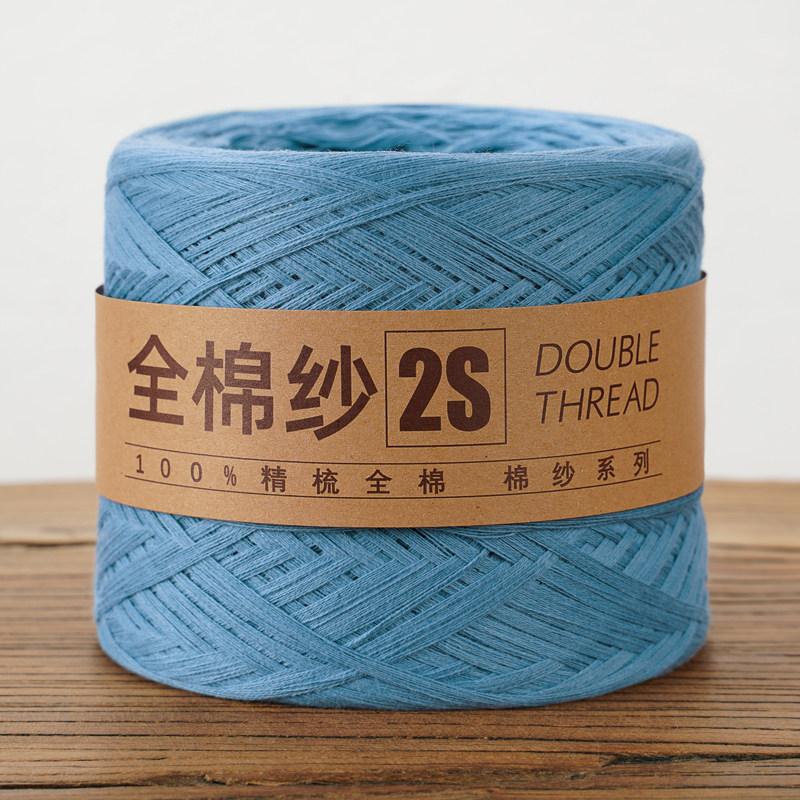 250g/Ball Knitting Pure Cotton Yarn 2S Lanas for Crochet Threads Hand Made Projects DIY Baby Scarf Sweater Freeship Dropshipping