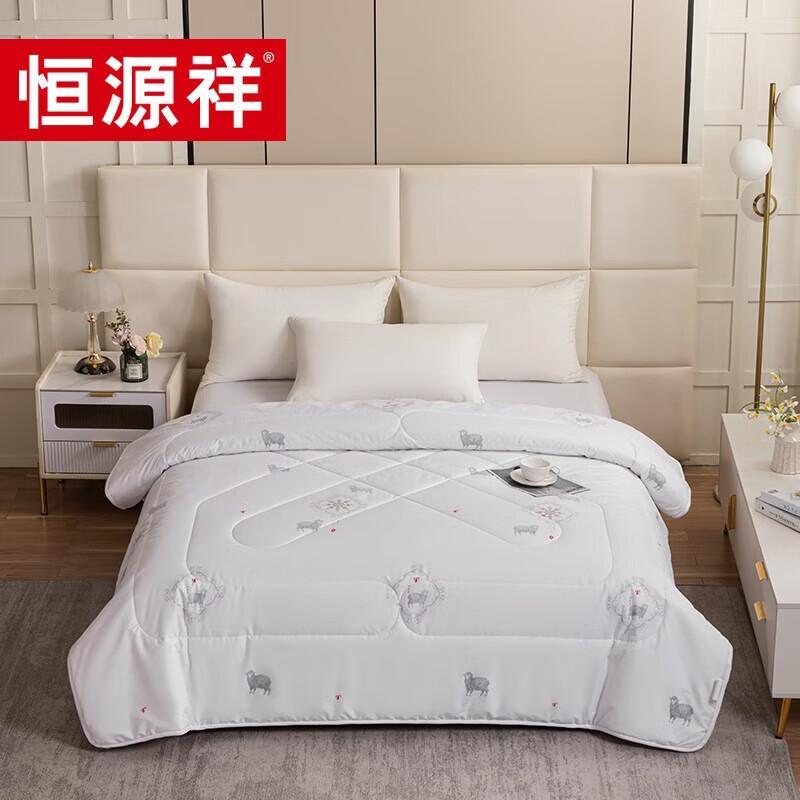 Hengyuanxiang Nuanxin Winter Warmth Quilt