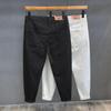 Men's Slim Fit Elastic White Jeans - Korean Style Nine-Point Pants