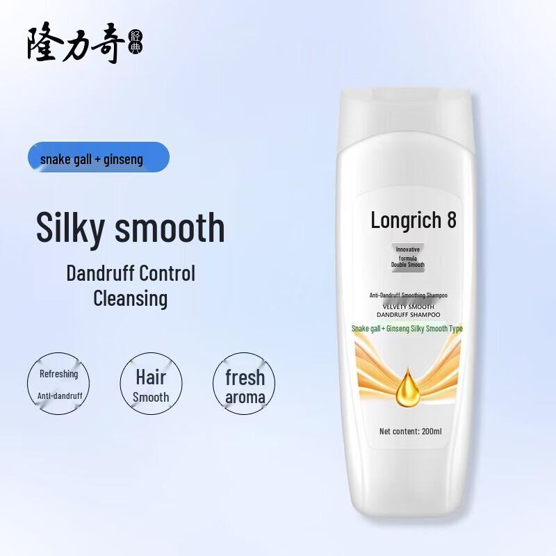 Longliqi Refreshing 9-Piece Set