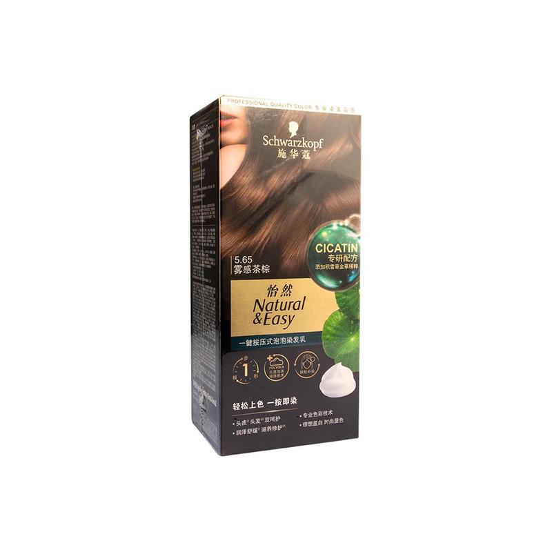 Schwarzkopf One-click plant pure whitening foam hair dye 5.65 foggy tea brown
