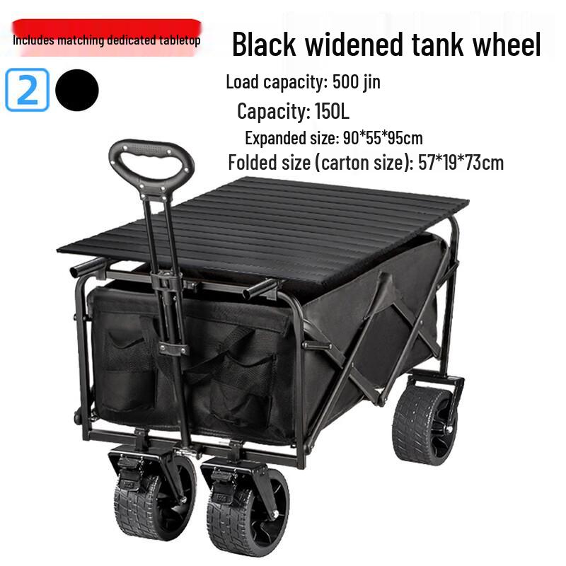 Electric Titanium Heavy-Duty Camping Wagon