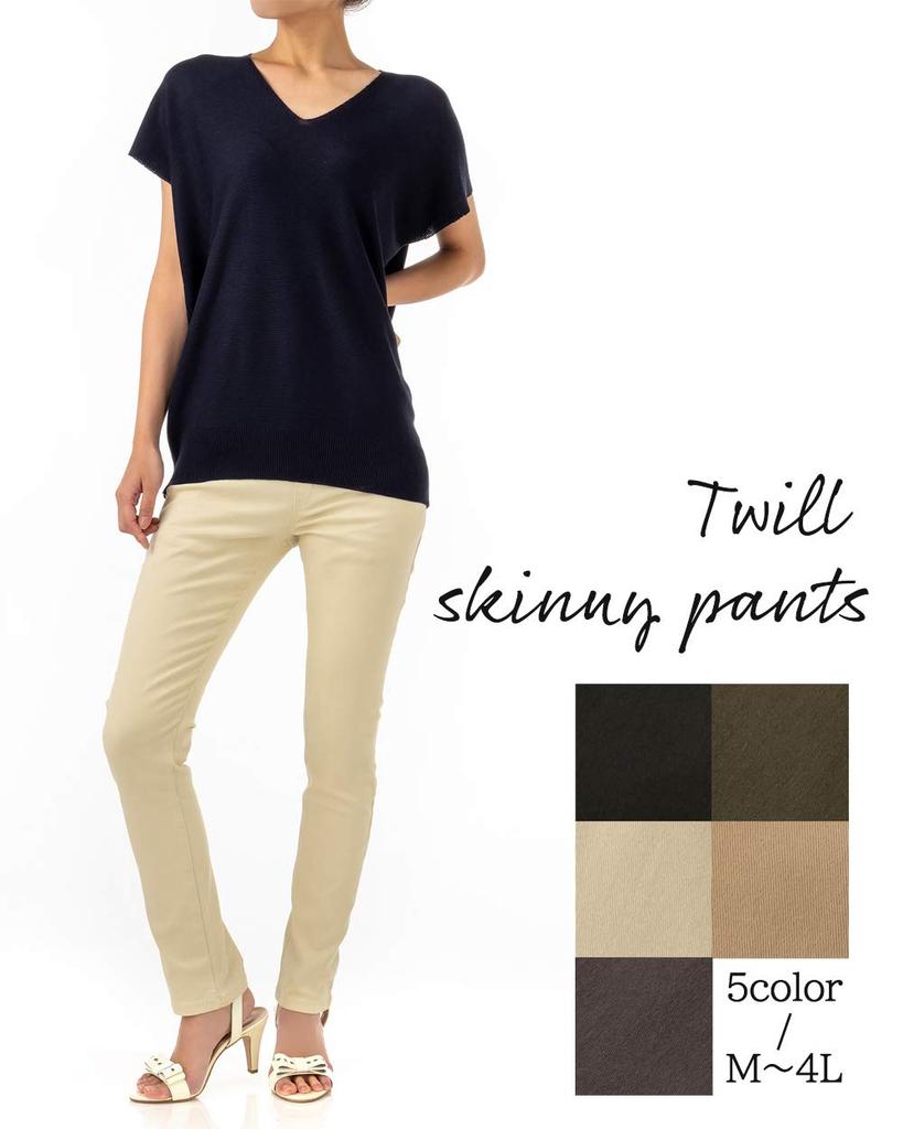 Captain Kay Elastic Waist Skinny Twill Fully Elastic Stretch Skinny Twill Stretch Long Size 4L Pants, Pants, Women's Pants, Pants, Trousers, Pants,