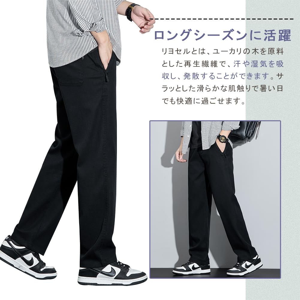 Rovné Jaro Léto Chino Dlouhé Volné Snadné Rychlé Lounge Velké Celoroční [Olekei] Pánské Kalhoty, Kalhoty, Chladivé, Oblečení, Oblečení, Kalhoty, Kalhoty, Střih,