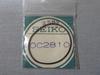 SEIKO Part S 1592 OC2810B Back Cover Gasket for 56 Roadmatic, Champion, Etc