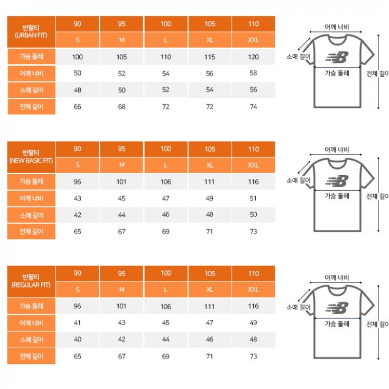 New Balance Tee Eqs Nbnffco203 10 Uni Essential Carati  Standard