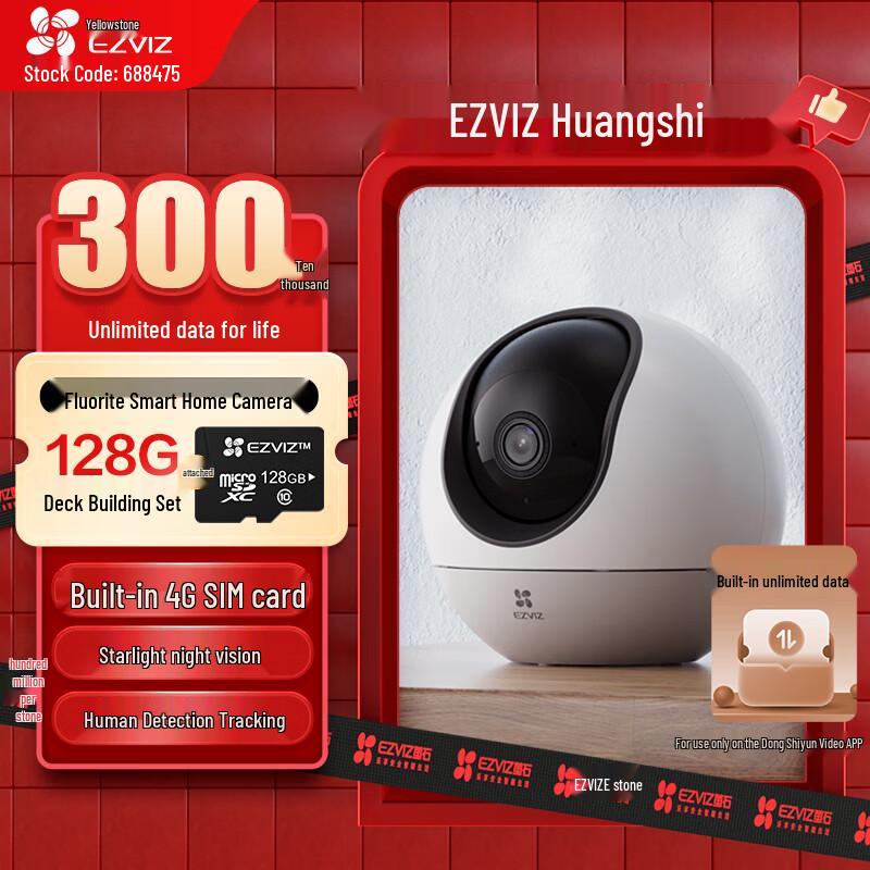 

EZVIZ H6 4G AI Indoor Security Camera (CN version) Camera with 128GB Storage Card